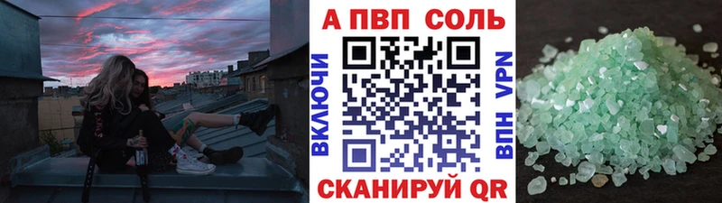 Купить  Камышлов  Alpha PVP крисы CK 