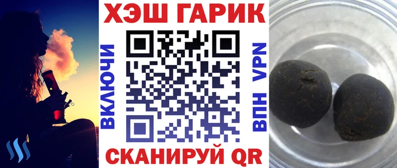 ГАШИШ 40% ТГК  Купить закладки  Камышлов 
