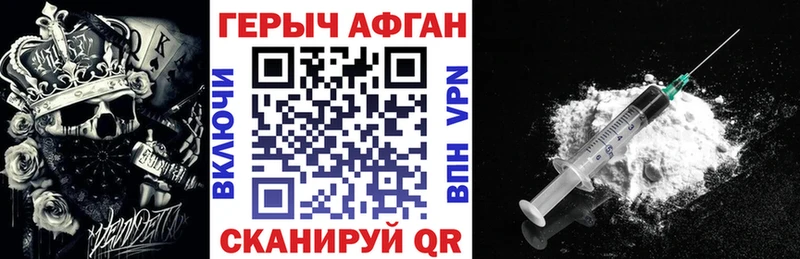 Купить закладки  Камышлов  Героин Афган 
