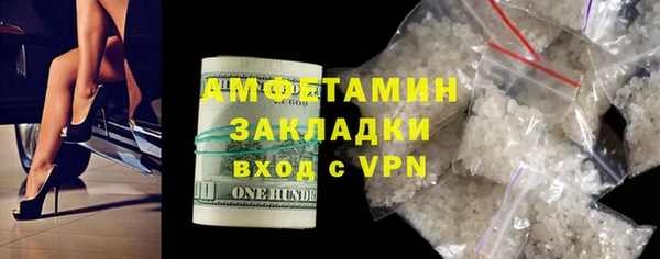 марки lsd Слюдянка