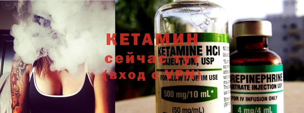 сатива Сосновка