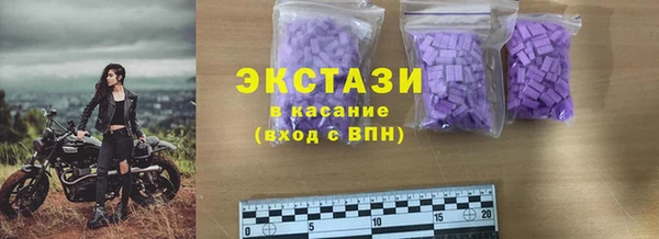 марки lsd Слюдянка