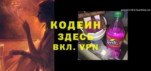 марки lsd Слюдянка