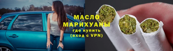 марки lsd Слюдянка