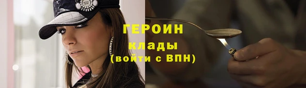 не бодяженный Сосновый Бор