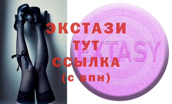 mdma Снежинск