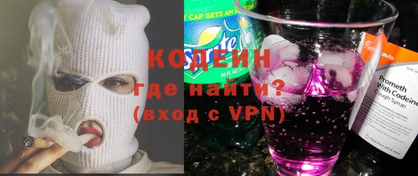 марки lsd Слюдянка
