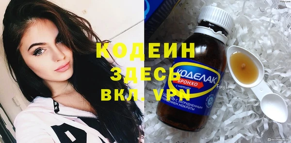 марки lsd Слюдянка