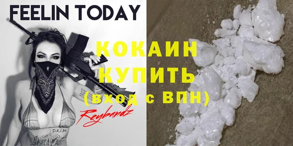mdma Снежинск
