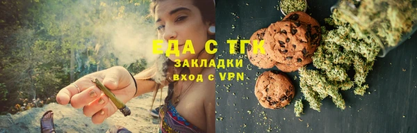mdma Снежинск