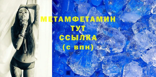 не бодяженный Сосновый Бор