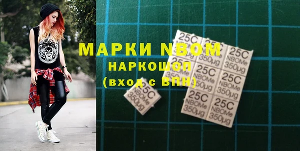 mdma Снежинск