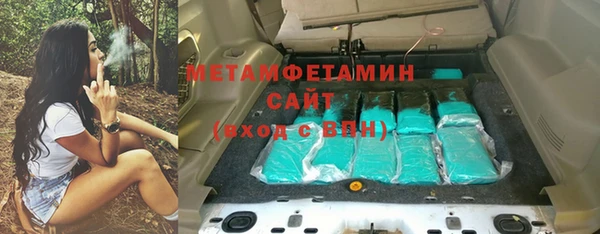 марки lsd Слюдянка