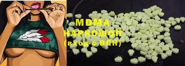 mix Сосновоборск