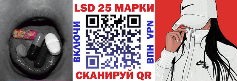 LSD-25 экстази ecstasy  Купить  Камышлов 