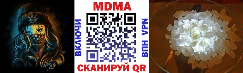 Купить где  Камышлов  МДМА Molly 