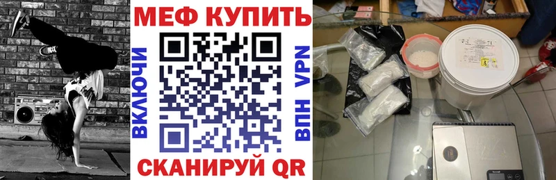 Купить где  Камышлов  МЯУ-МЯУ 4 MMC 