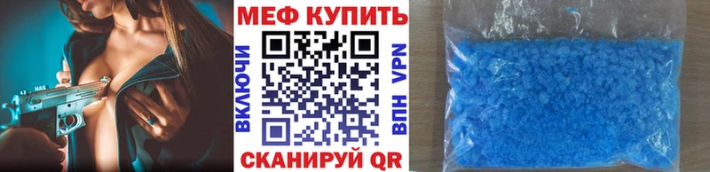 Мефедрон  Камышлов