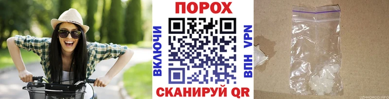 Первитин кристалл  Купить закладки  Камышлов 